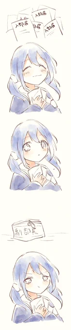 ※妄想えぺ部

#ちーあーと #かな絵 