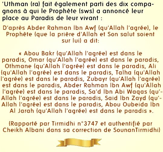 Un court récit sur le Calife 'Uthman Ibn Affan (ra) 1/3