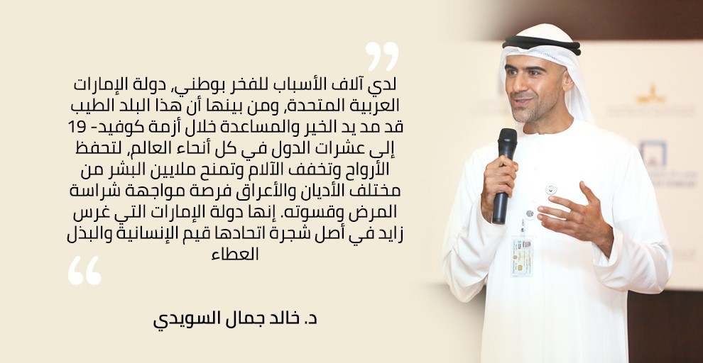 ALSuwaidi83's tweet photo. #القيادة_الرشيدة
#عطاء
#متحدون_من_اجل_الإنسانية 
#الإمارات https://t.co/TfdP3JKBPD