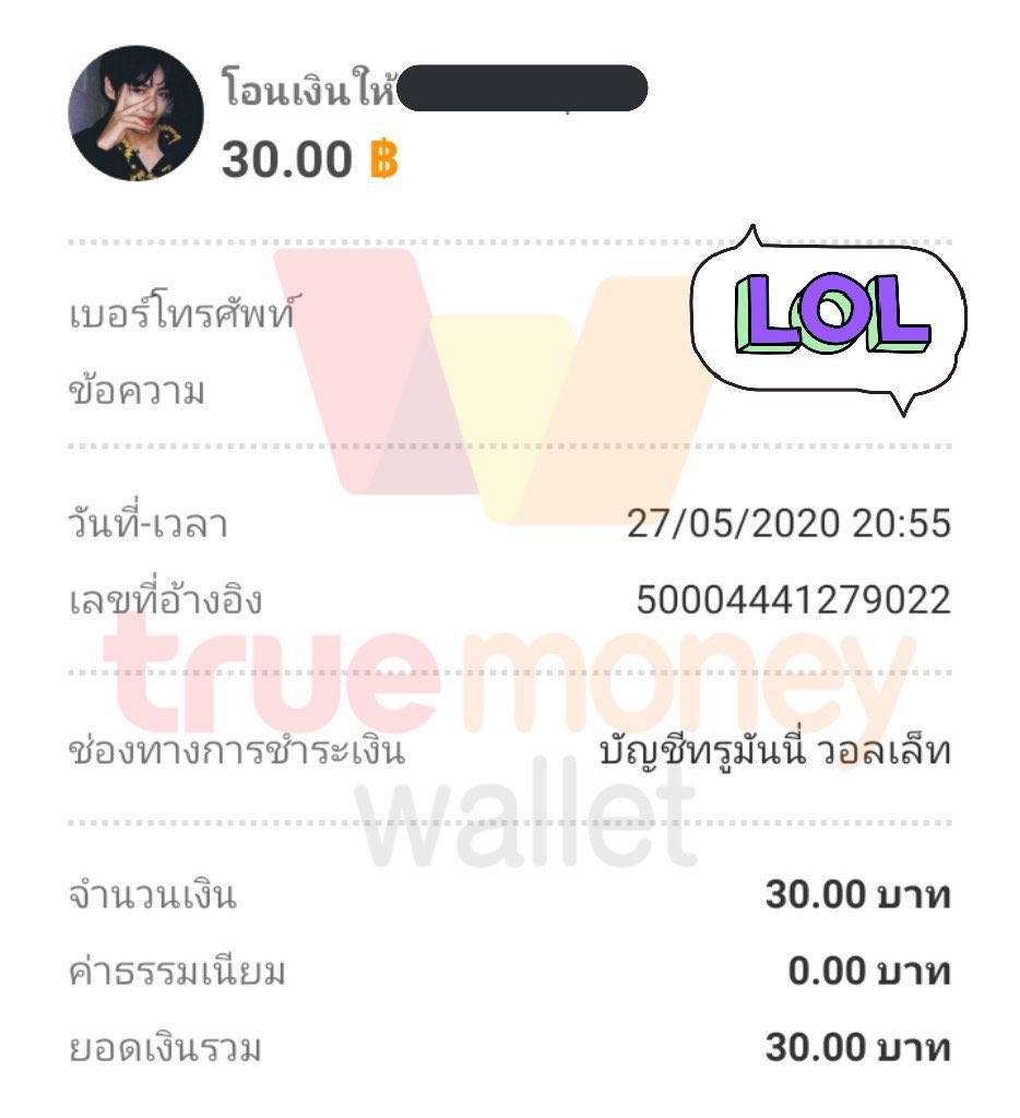 oppositekub's tweet photo. หลังจากเล่นมานานแสนนานก้ได้แล้วหะ ดีใจมากกกก 🙏🏻🥺💞 #Apollo7Love https://t.co/NOJr4tQUOE