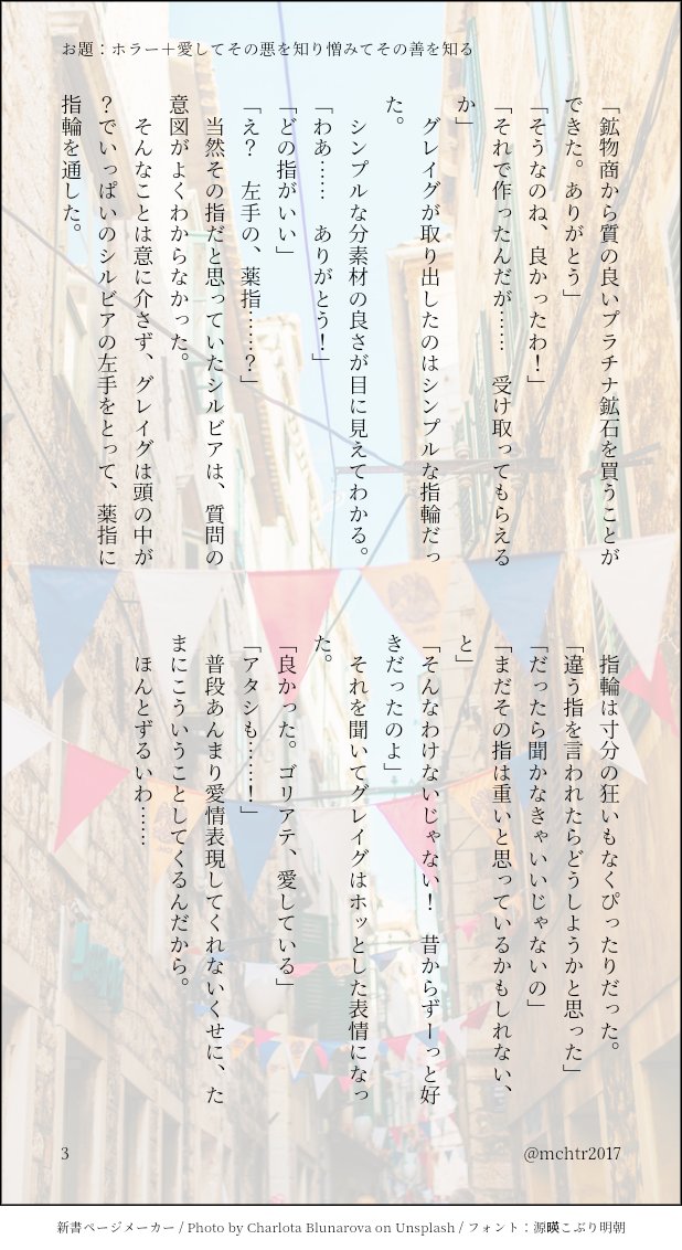 もちたろう お題 ホラー 愛してその悪を知り憎みてその善を知る グレシルです ホラーと言うほどでもないですが ほんのり それぞれの長所短所みたいな感じになっちゃいました シルビア受け版ワンドロ ワンライ