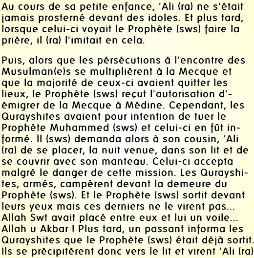 Un court récit sur le Calife 'Ali Ibn Abi Talib (ra) 1/2