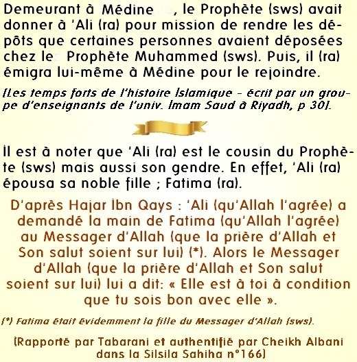 Un court récit sur le Calife 'Ali Ibn Abi Talib (ra) 1/2