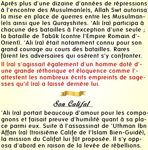 Un court récit sur le Calife 'Ali Ibn Abi Talib (ra) 2/2