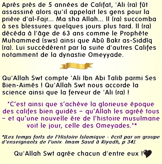 Un court récit sur le Calife 'Ali Ibn Abi Talib (ra) 2/2