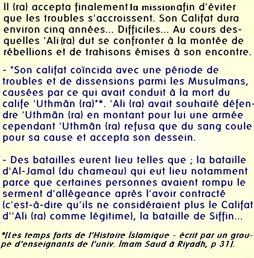 Un court récit sur le Calife 'Ali Ibn Abi Talib (ra) 2/2