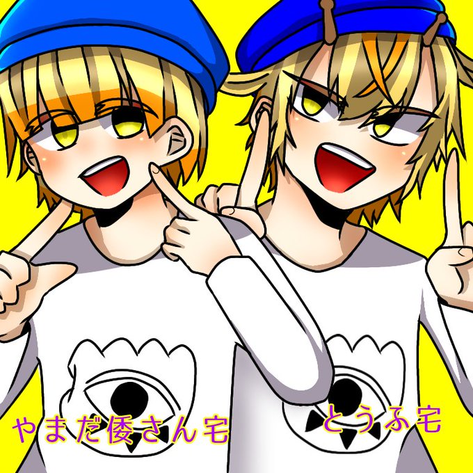 倭のtwitterイラスト検索結果 倭のtwitterイラスト検索結果