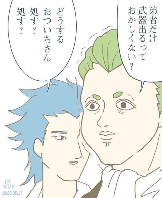 # 1マイクラダンジョンズより
元ネタは磯部磯兵衛物語 
