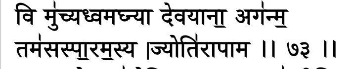 We must make it clear that the epithet aghnya (अघ्न्या) repeatedly used for cows is also used for the oxen.For instance Aghnya has been used for the oxen in the following mantras :Yajurveda 12 73