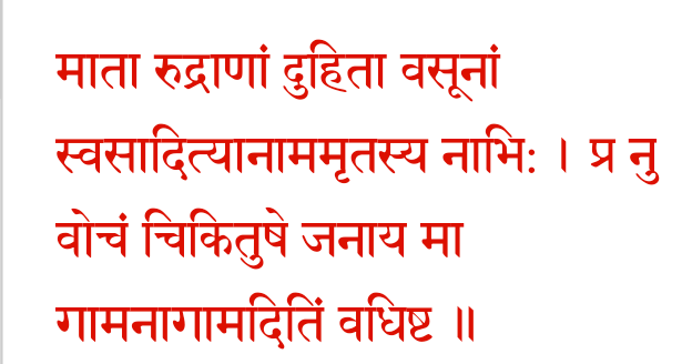 There is no reference to their killing which would be in direct violation of the spirit of the Vedas in which the words Agnya अघ्न्या, and Aditi अदिति have been used.