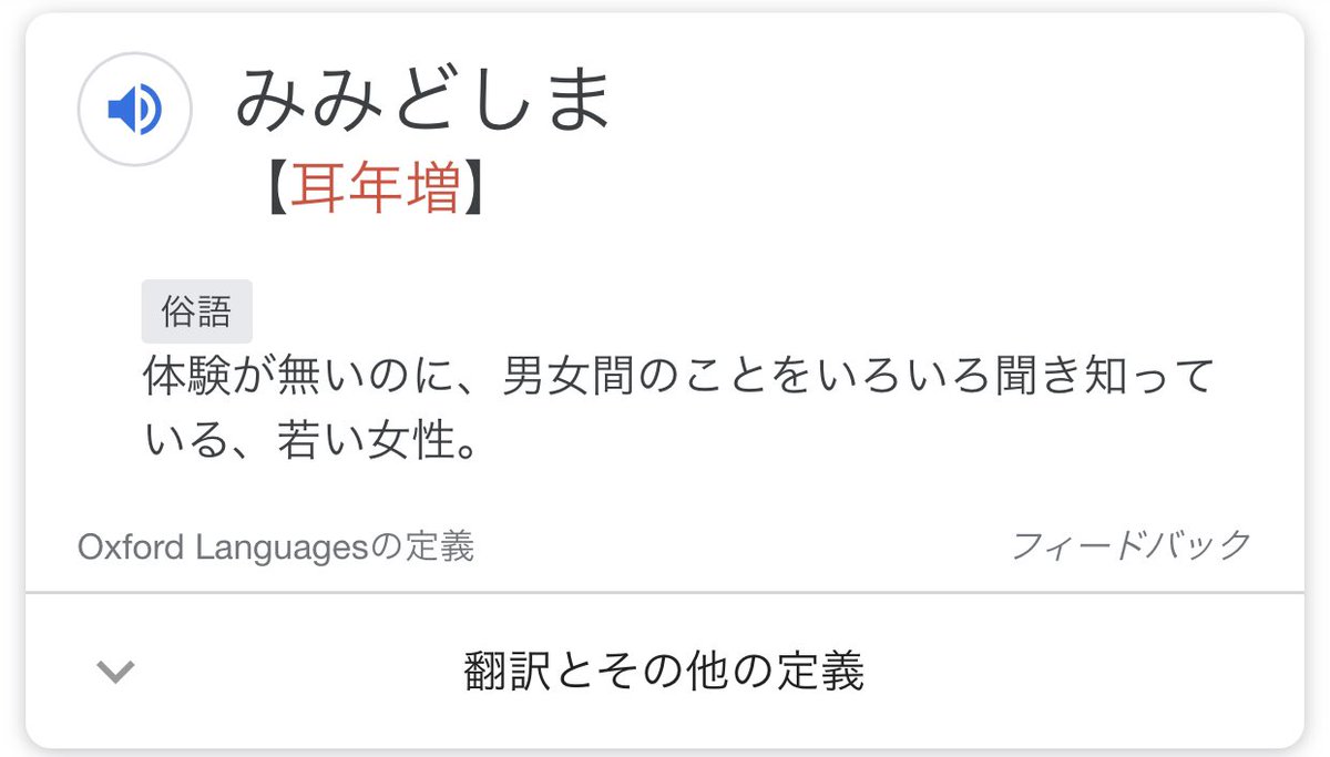 田子倉湖畔 女の子はいつでも耳年増 おニャン子クラブの セーラー服を脱がさないで を思い出した 田子倉湖畔 女の子はいつでも耳年増 おニャン子クラブの セーラー服を脱がさないで を思い出した