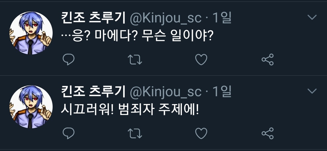 킨친사)냐냨 tweet media