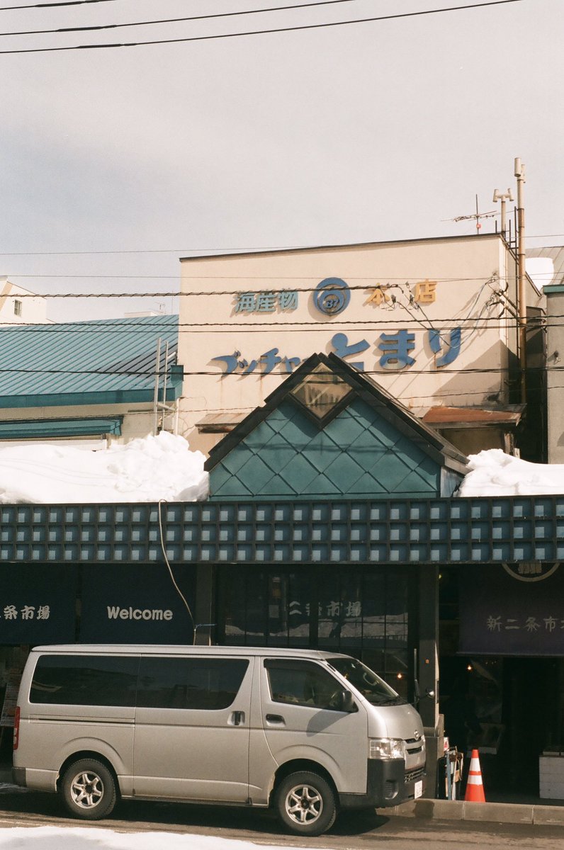 silvermemi's tweet photo. 삿포로에서 찍은 사진
#삿포로 #sapporo #札幌市 #filmphoto #필름사진 #필름카메라 #필름 #film #감성사진 #겨울여행 #겨울사진 https://t.co/j7obHzdbJu