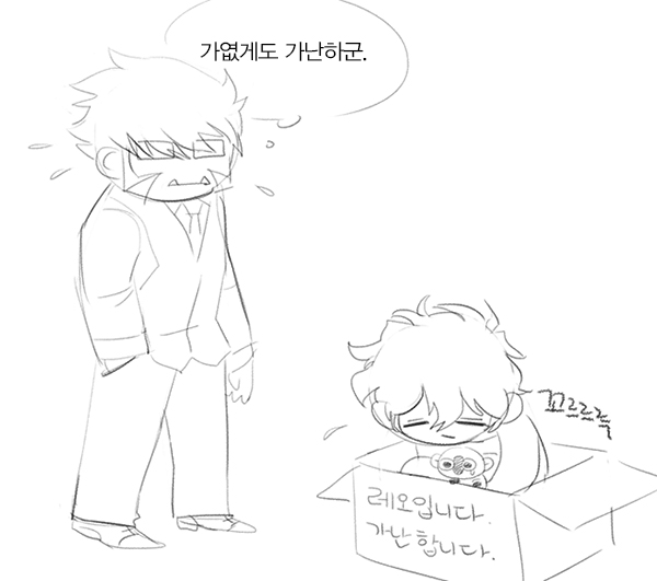 PATATAro's tweet image. 레오입니다. 가난합니다.