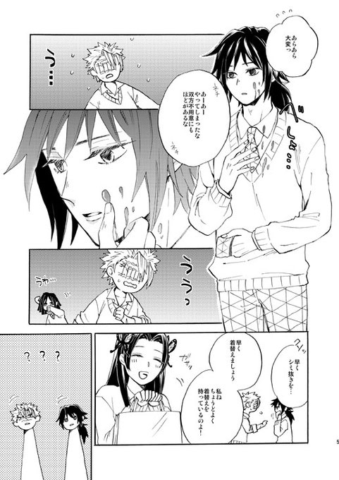 さ ねぎ ゆ Pixiv ねぎご飯 ねぎの炊き込みご飯 のレシピ 作り方 白ごはん Com さ ねぎ ゆ Pixiv ねぎご飯 ねぎの炊き込みご飯 のレシピ 作り方 白ごはん Com