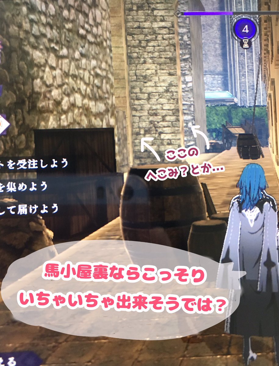 ノーブラノーパンを強要し
馬小屋裏でエロいことする2人
という設定 