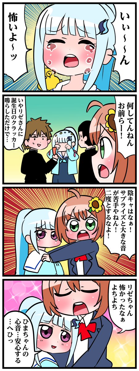 #ヘル絵スタ #ひまあーと 