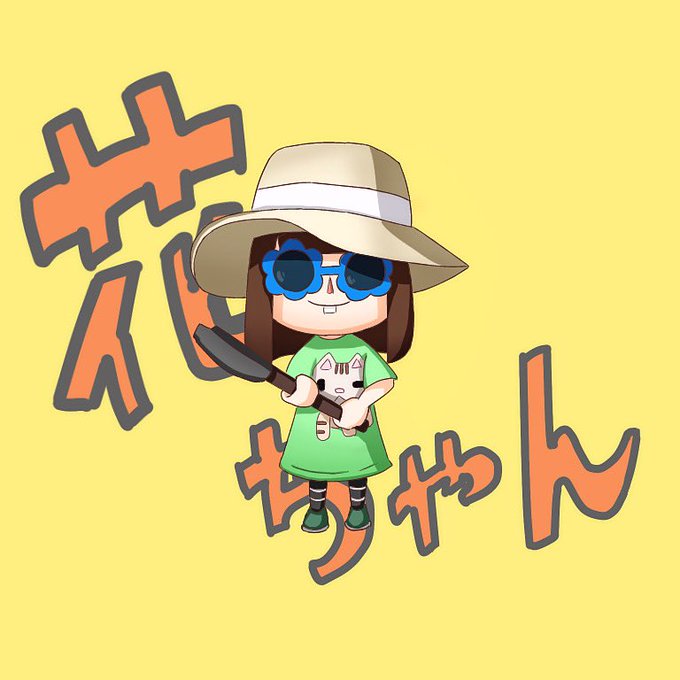 花江夏樹のtwitterイラスト検索結果 古い順 花江夏樹のtwitterイラスト検索結果 古い順