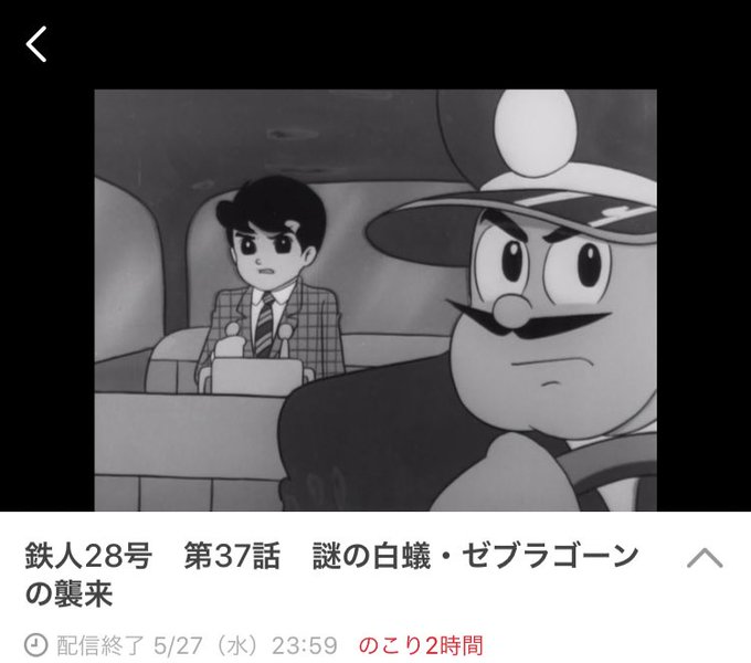鉄人28号のtwitterイラスト検索結果 鉄人28号のtwitterイラスト検索結果