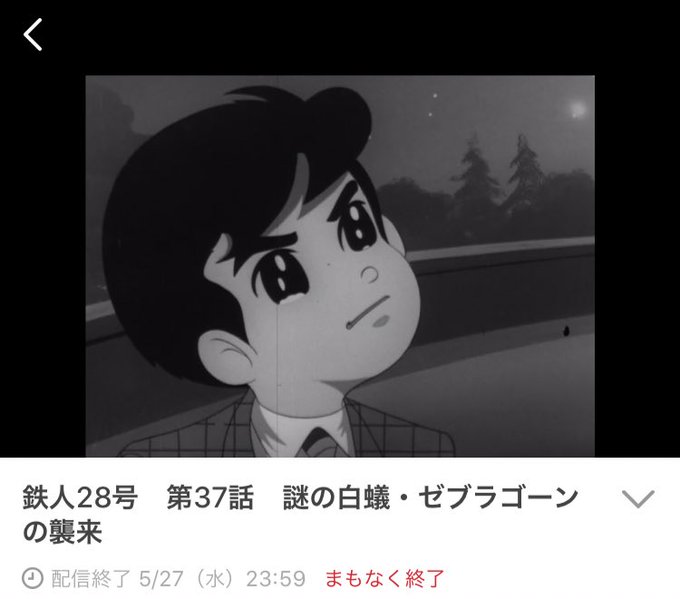 8号のtwitterイラスト検索結果 8号のtwitterイラスト検索結果