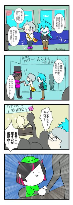 灯台下暗しのボドゲ部
#ツイステファンアート 