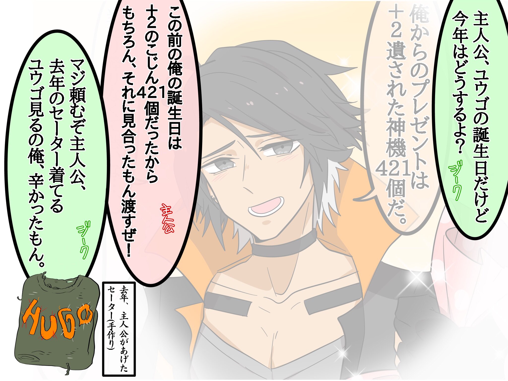 ゔぁんぷ on X: 