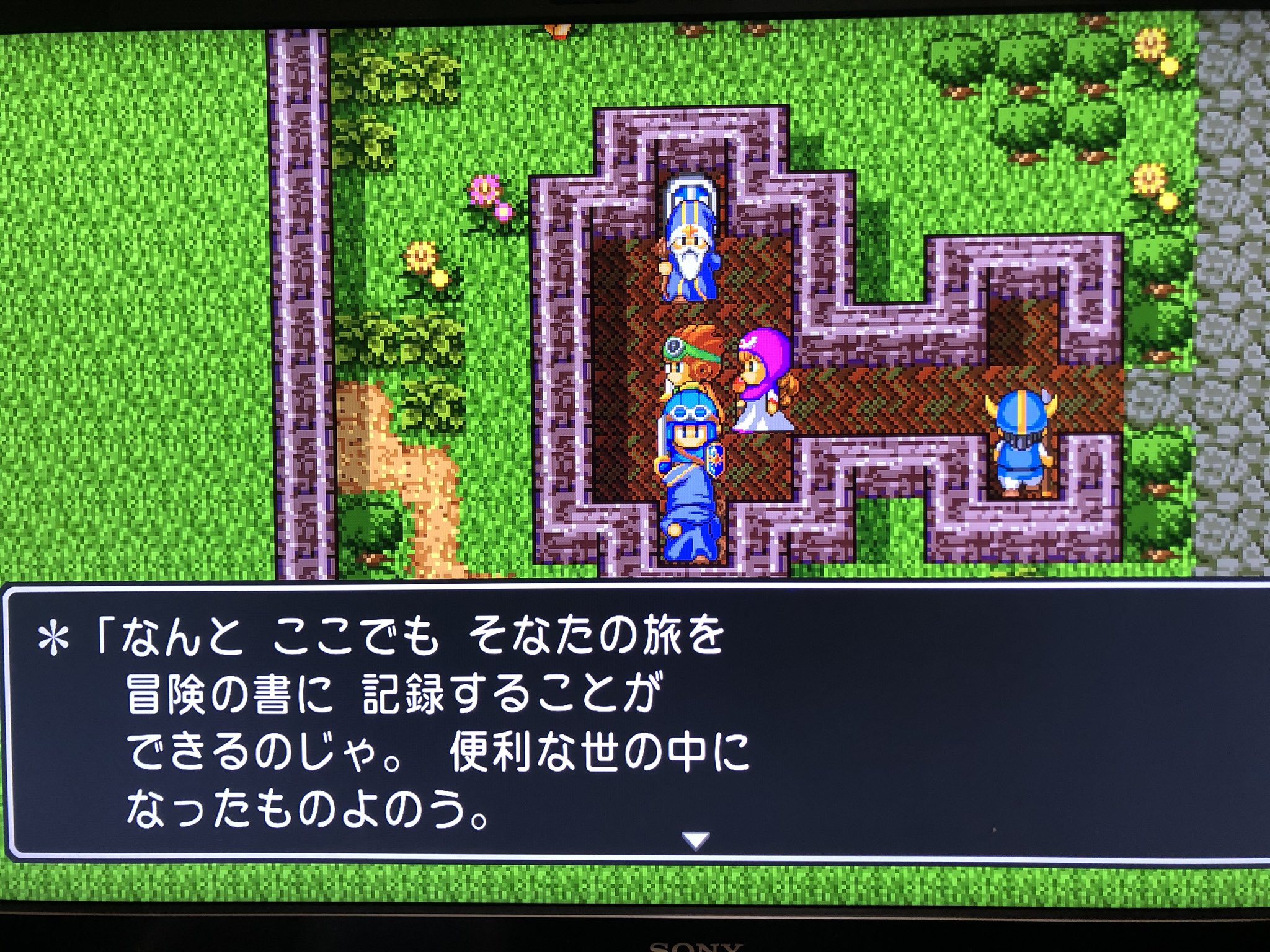 たこへー 初ドラクエ2で うわさの復活の呪文を体験したかったけど便利な世の中になっていた ドラクエの日 幼少期にセガを選んだ者のリベンジ T Co Kbwobbjwue Twitter