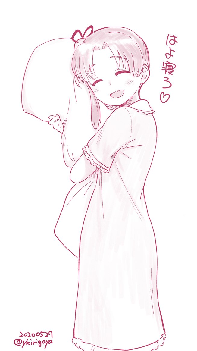 桐ヶ谷ユウジ 禁煙セラピー みんなもう寝るんだ