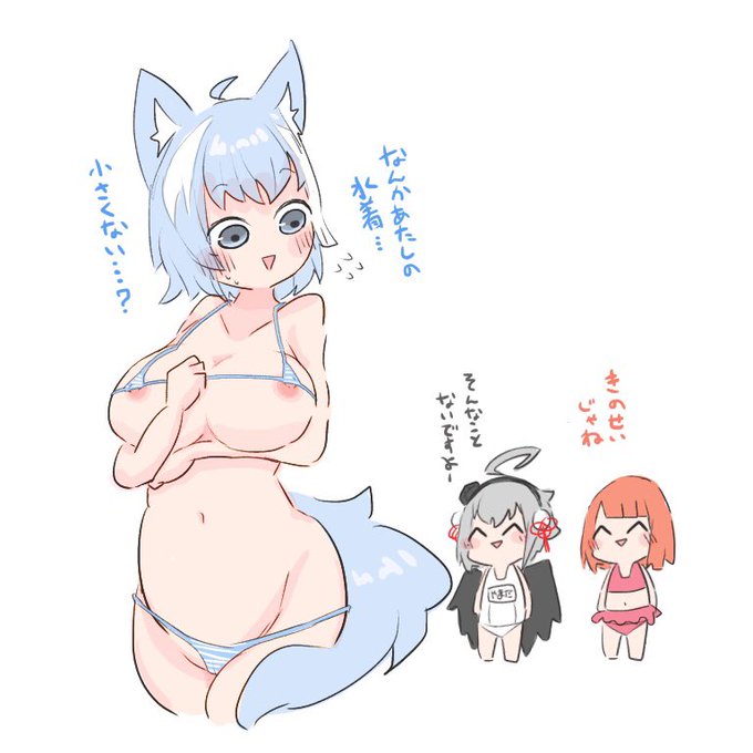 なるほどなるほど 