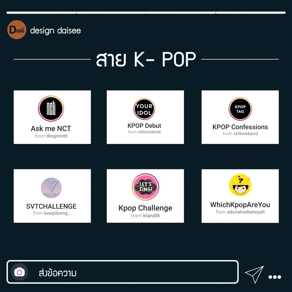 Design Daisee รับออกแบบ tweet media