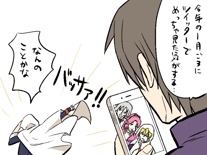 ステ見て、前にどっかで布バサー!してるまんばちゃん描いたなって思って探したら盛りポーズ動画パロしたときに描いてた。これ全員描くの楽しかった…可愛いポーズは可愛いのでいくら描いても良い
https://t.co/HgycKTozDY
