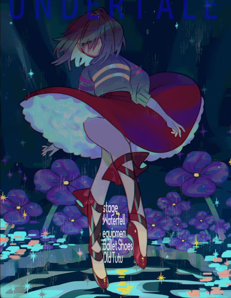 しちみ ウォーターフェル