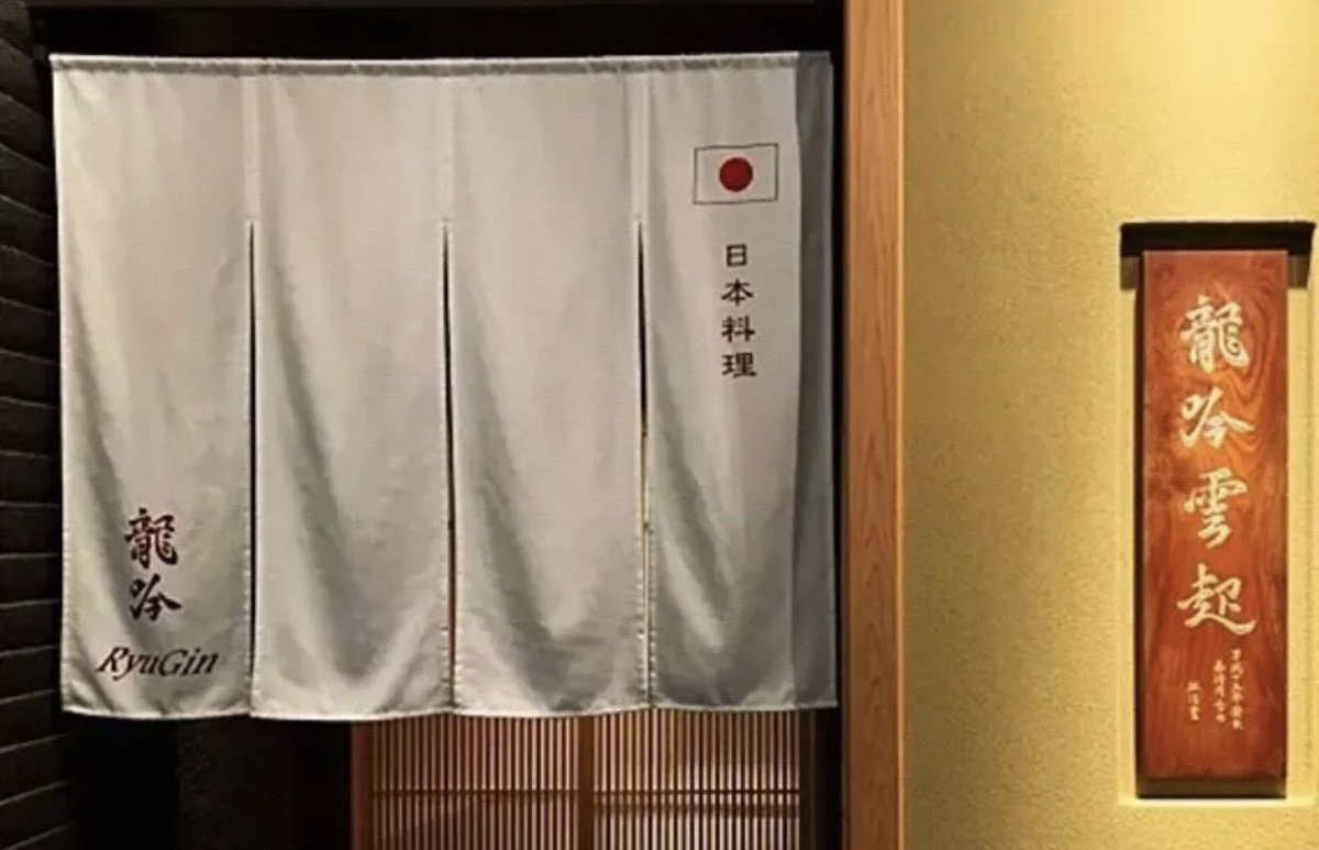 james362061's tweet photo. #lunchtim #vida #sushilovers #ilovetravel #ilovetokyo #travel #foodie #likeforlikes #instalove #lovejapanesefood #hometown #tokyo2021 #livejapanesecuisine 
#東京オリンピック #tokyoolympics https://t.co/qZiDfZRkg9
