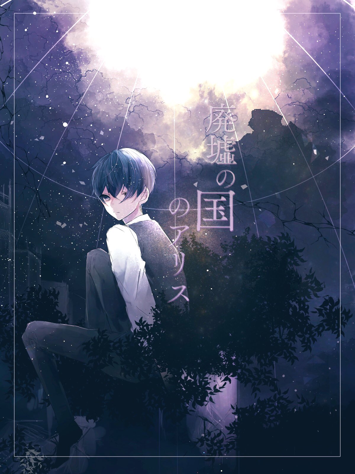 تويتر かざきり低浮 على تويتر Pka Tpm80 そのままそっくりえんさんにお返ししたいのですが 私もえんさんのイラスト大好きです 告白