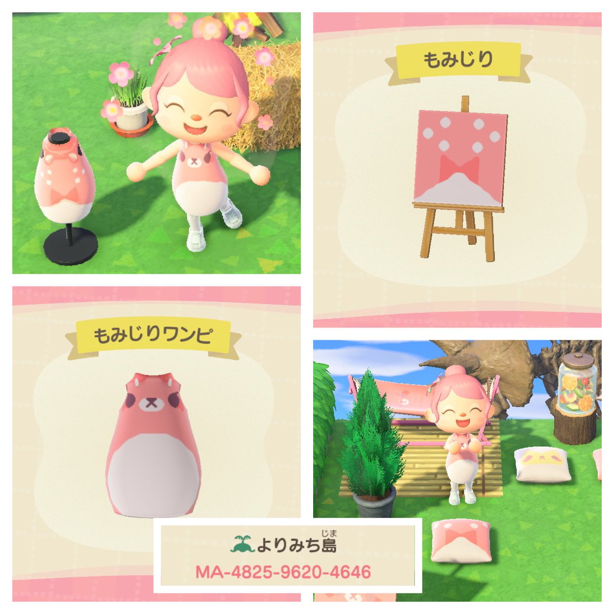 またぎのもみじちゃん観察日記 もみじちゃんのマイデザインができました 島生活のお供にいかがですかー どうぶつの森 Animalcrossing Acnh Nintendoswitch