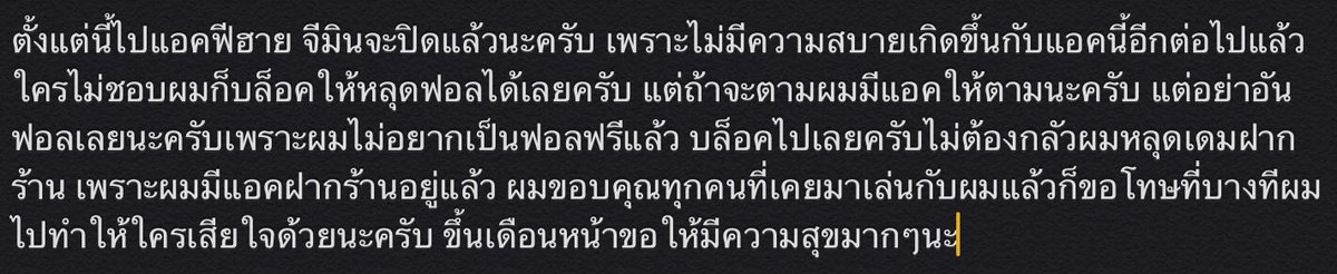 fh close tweet media