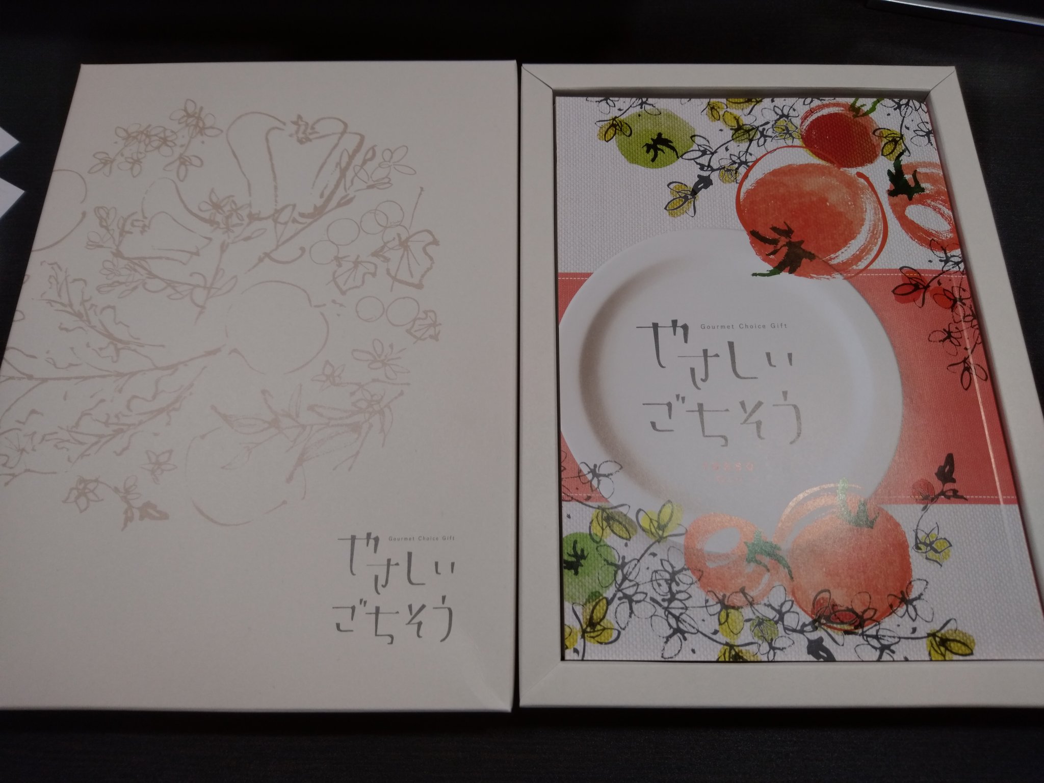 Tomo 86gtの納車遅れのお詫びに担当者がやってきた 何くれたのかと思ったらカタログギフトだった T Co 7xghq99ggp Twitter