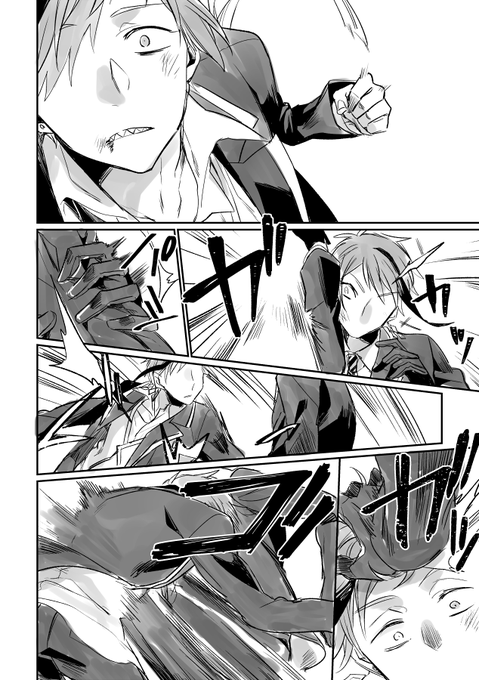 喧嘩と仲裁のまんが 
