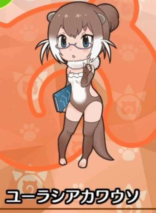 世界カワウソの日のtwitterイラスト検索結果 古い順