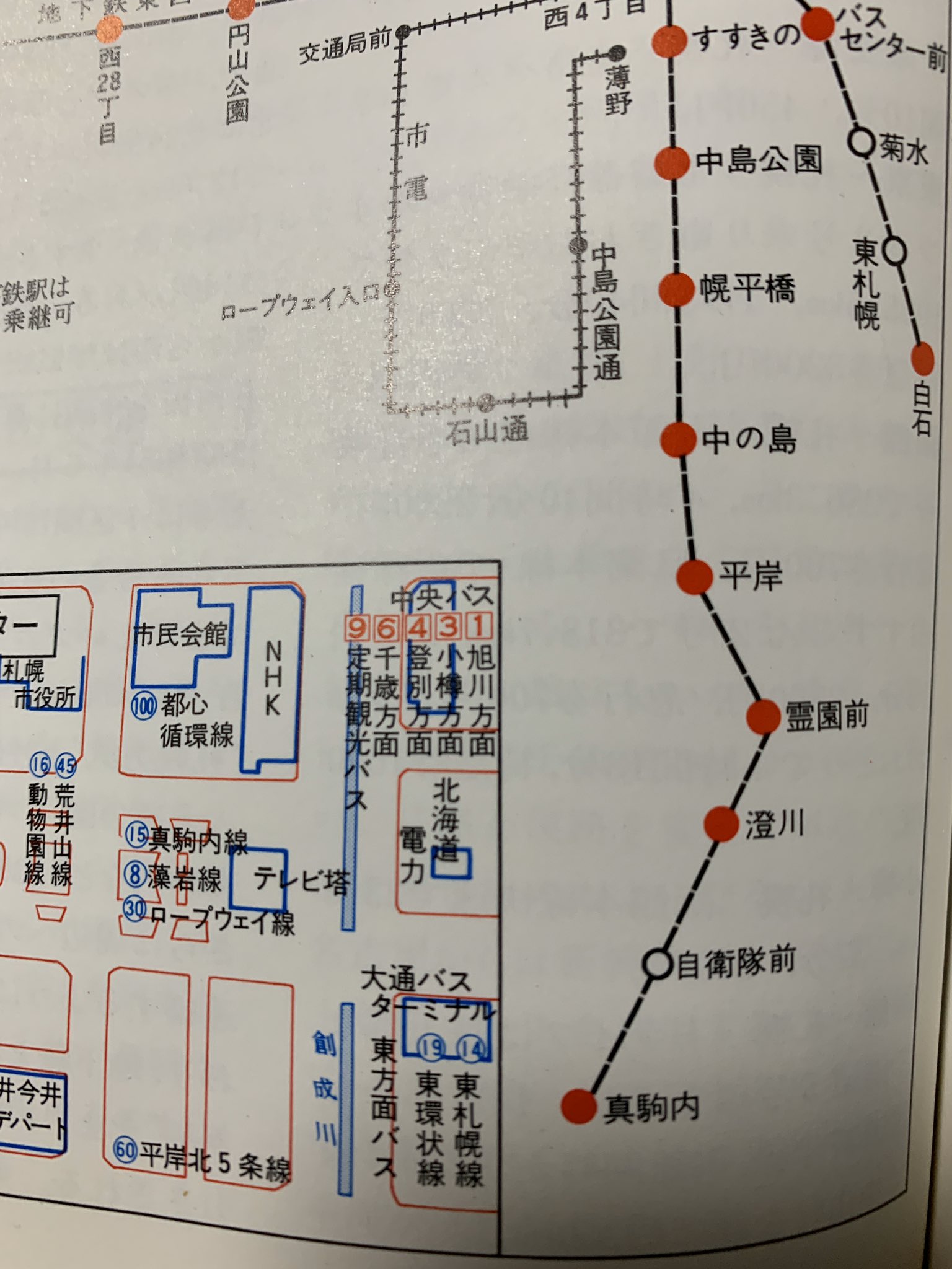 レア 札幌市交通局 軟券 地下鉄南北線霊園前駅（市営交通／札幌
