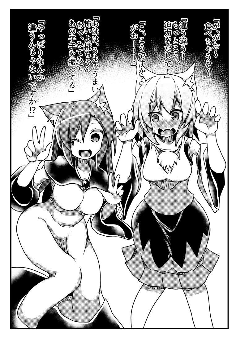 #誰か優しい人が拡散してくれてフォロワーさんが増えるらしい