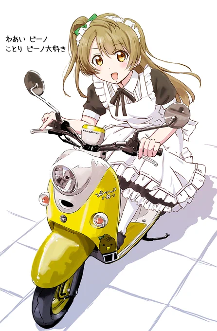 本日の妹ワーク終了～? 
