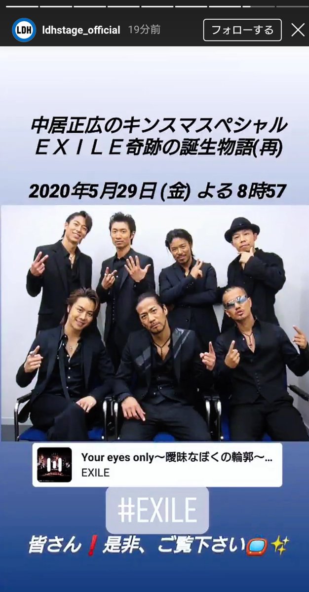 たかにゃーー やったぁ 予約 予約 Exile Exiletakahiro たかにゃーー やったぁ 予約 予約 Exile Exiletakahiro