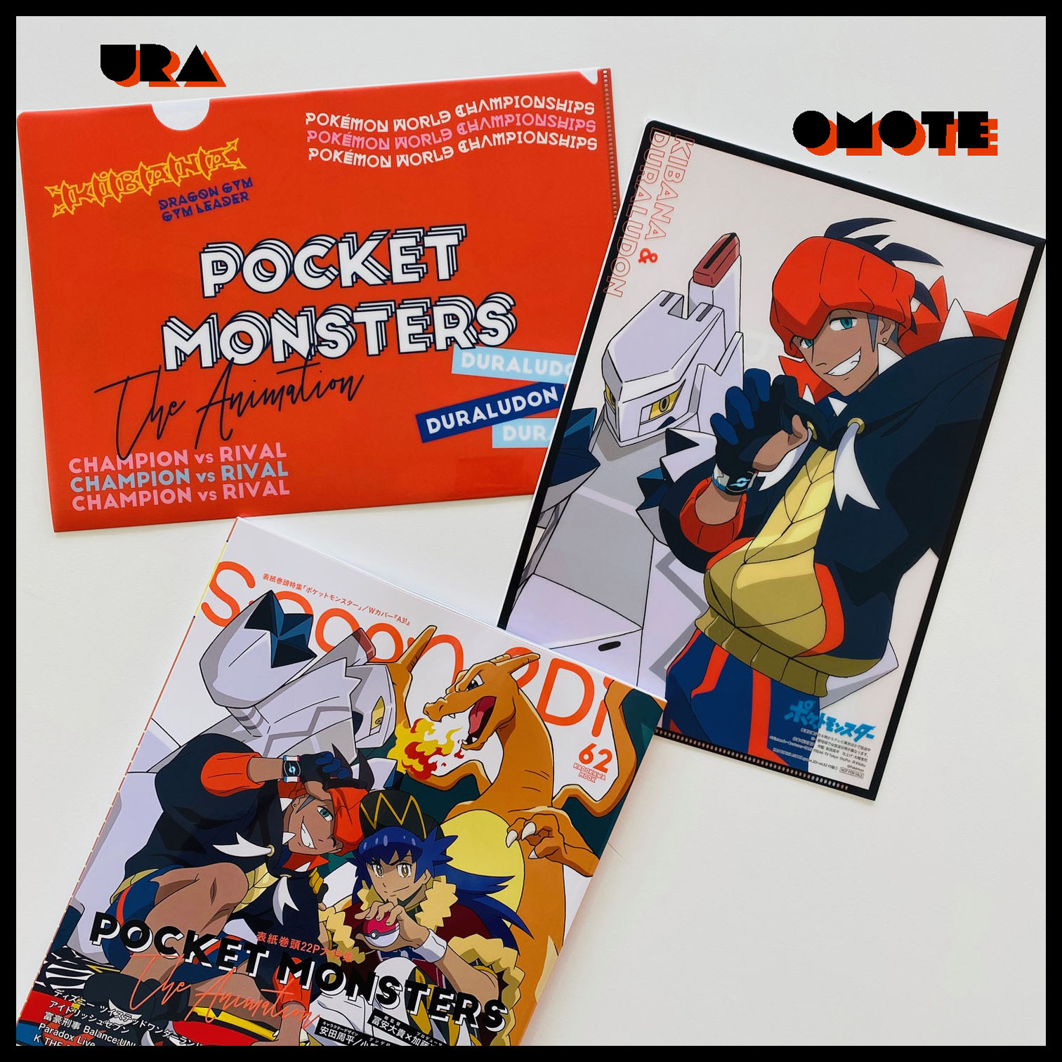 spoon.2Di vol.62」表紙に『ポケモン』ダンデとキバナ＆Wカバー