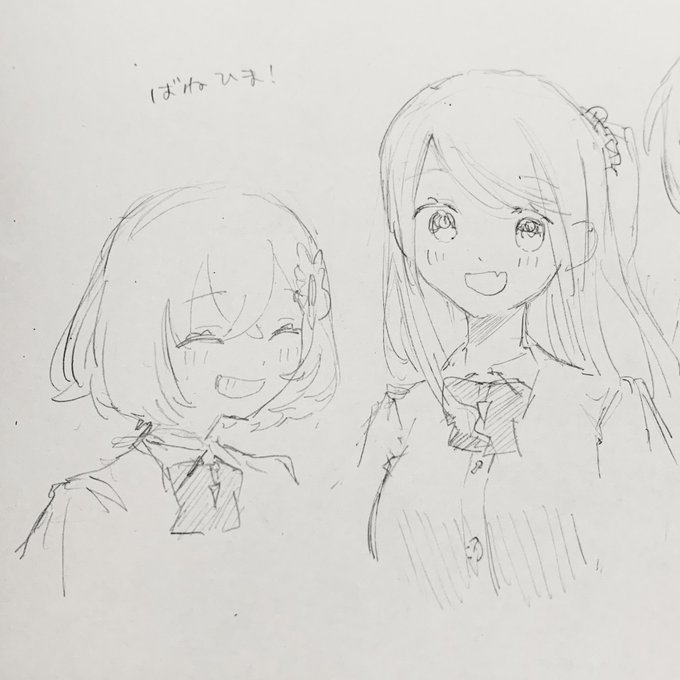 らくがきとやら 