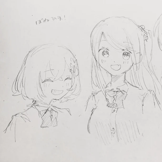 らくがきとやら 
