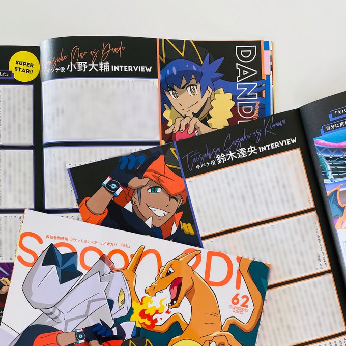 キバナ 声優 キバナとは キバナとは 単語記事 Amp Petmd Com キバナ 声優 キバナとは キバナとは 単語記事 Amp Petmd Com