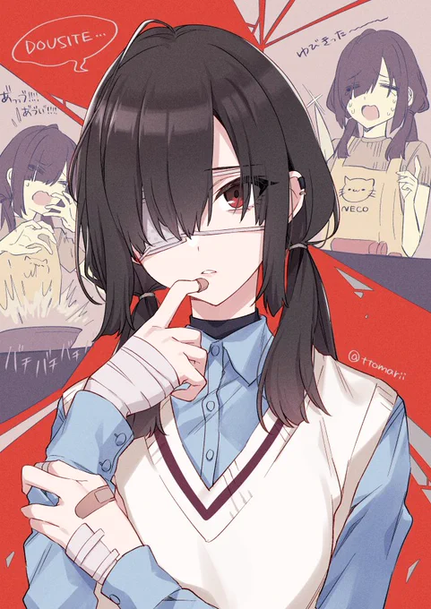 メンヘラ疑惑の女 