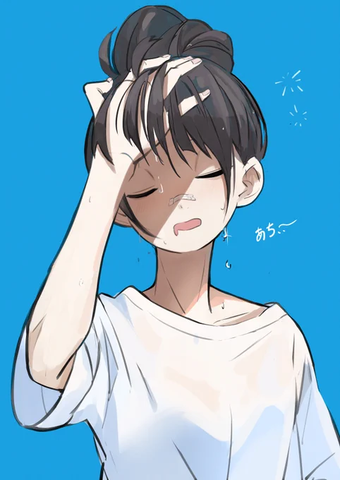 最近あつい 