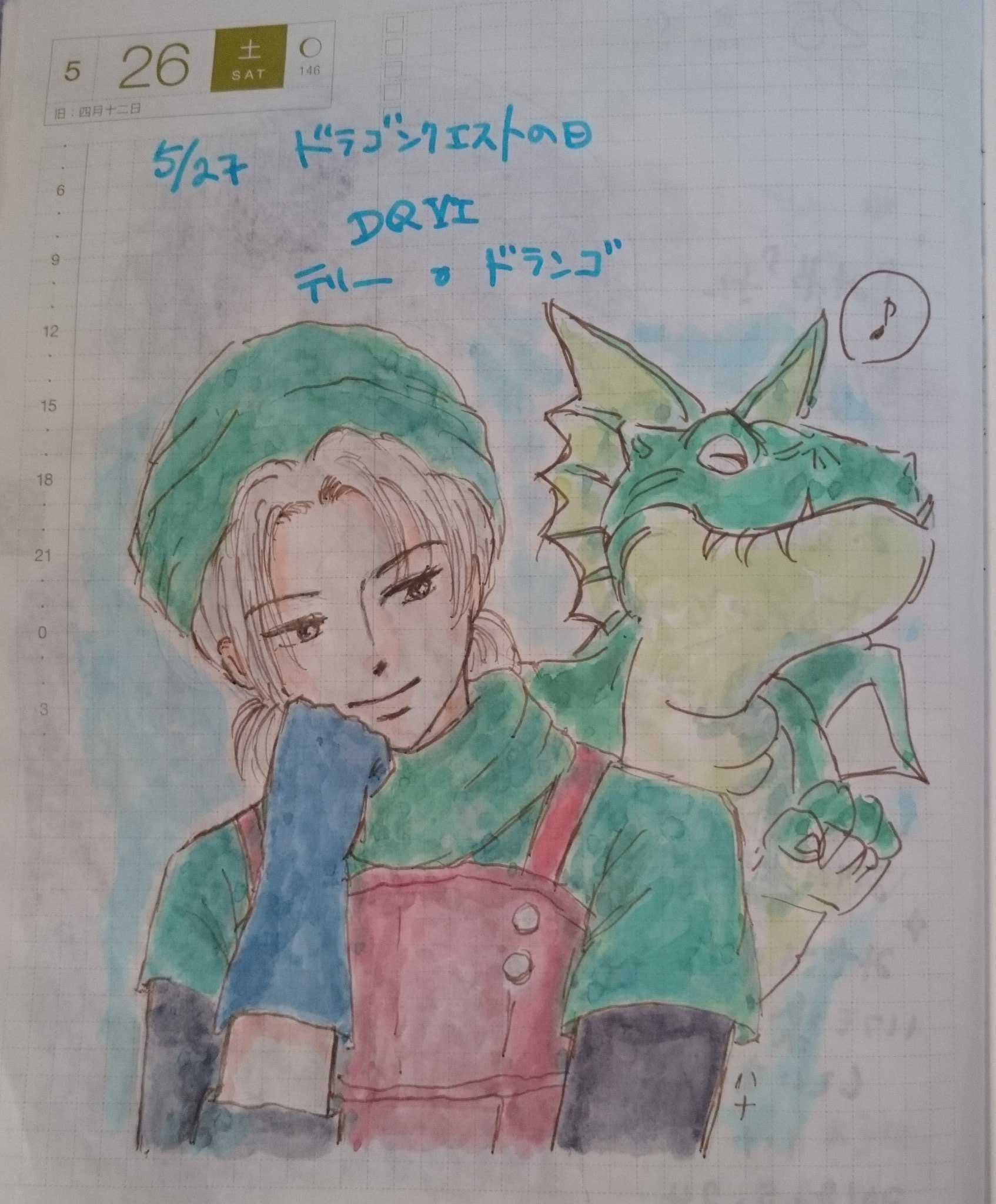 ハナ ドラクエの日 過去絵です バーバラとテリー Dq6 ハナ ドラクエの日 過去絵です バーバラとテリー Dq6